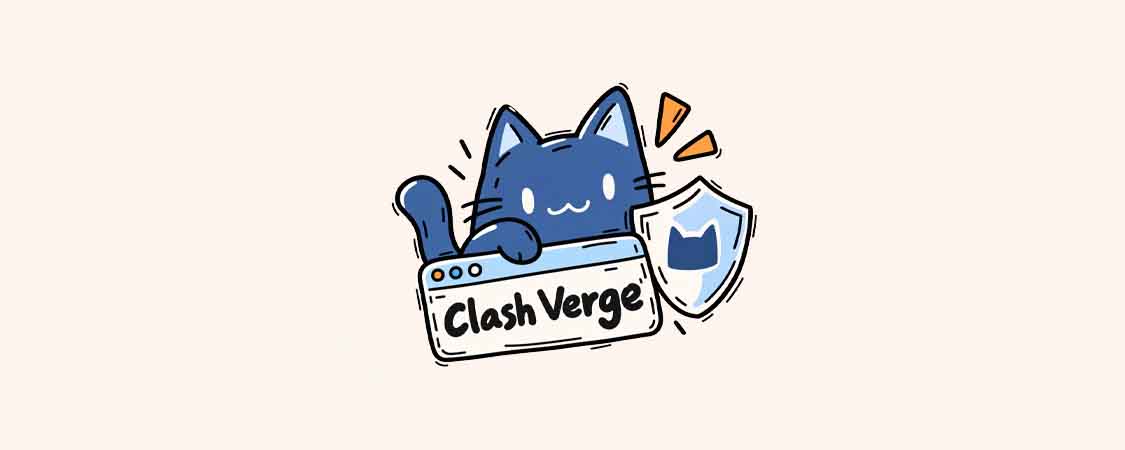 Clash Verge 详细配置教程：从下载安装到分流规则完全指南（2026）